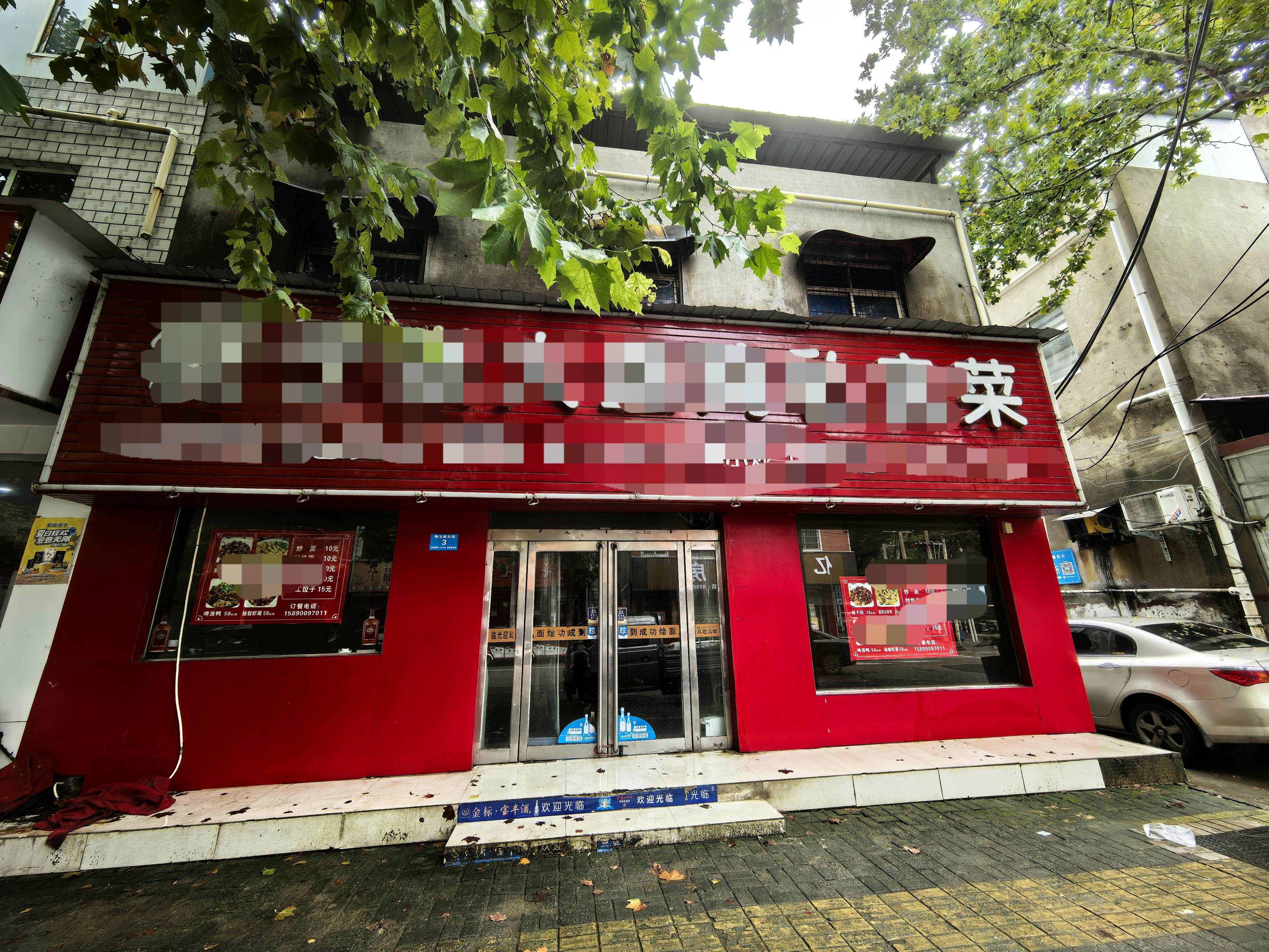 新郑市陶文路与中华路交叉口东路南，临街门面两层小院诚意招租，