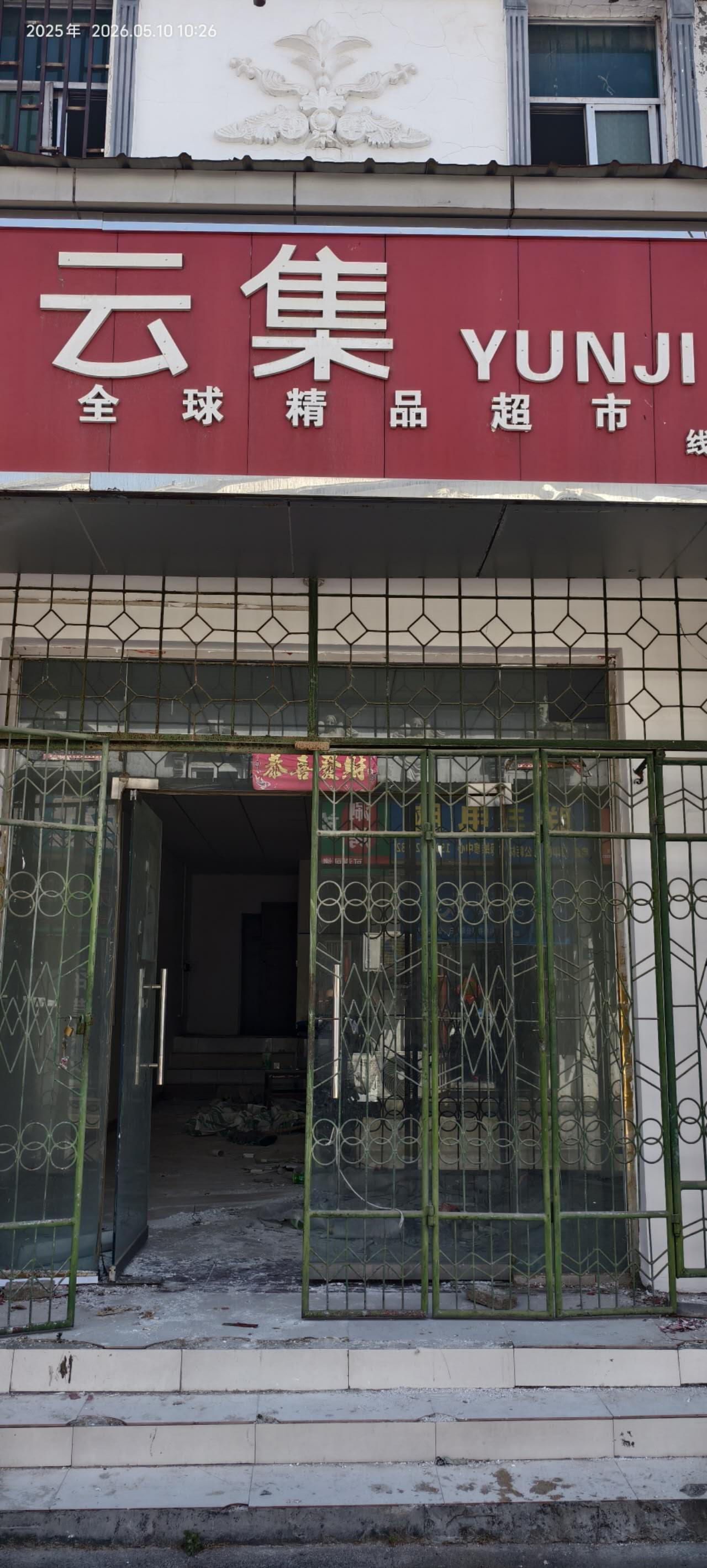 新郑步行街北头，二勇米皮店斜对面路东，往北20米，出租一间半