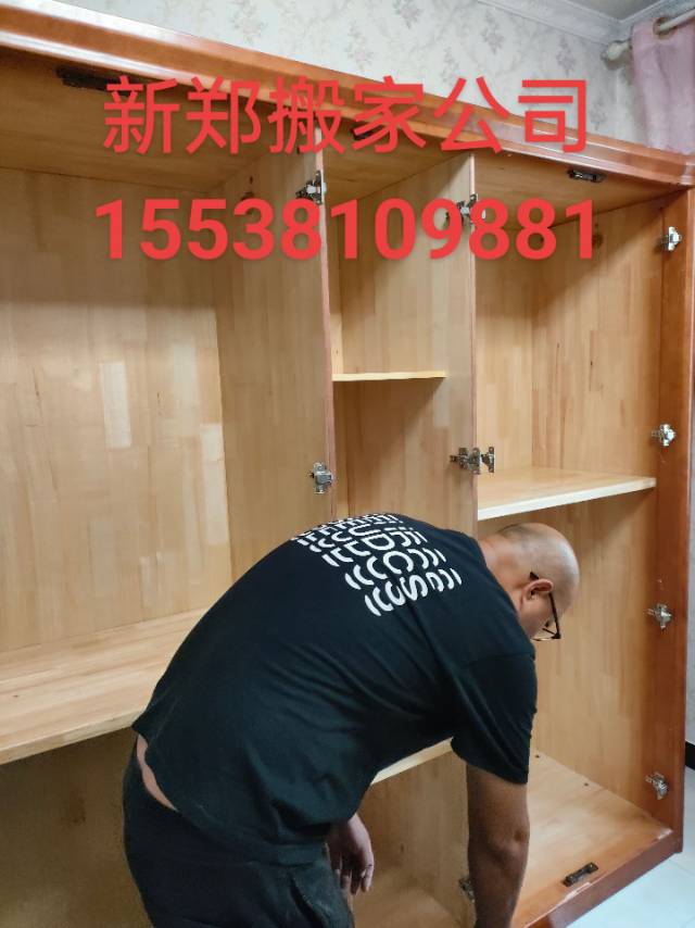 新郑市，专业搬家拉货，拆装家具，拆装空调，拆装电视，保洁，搬