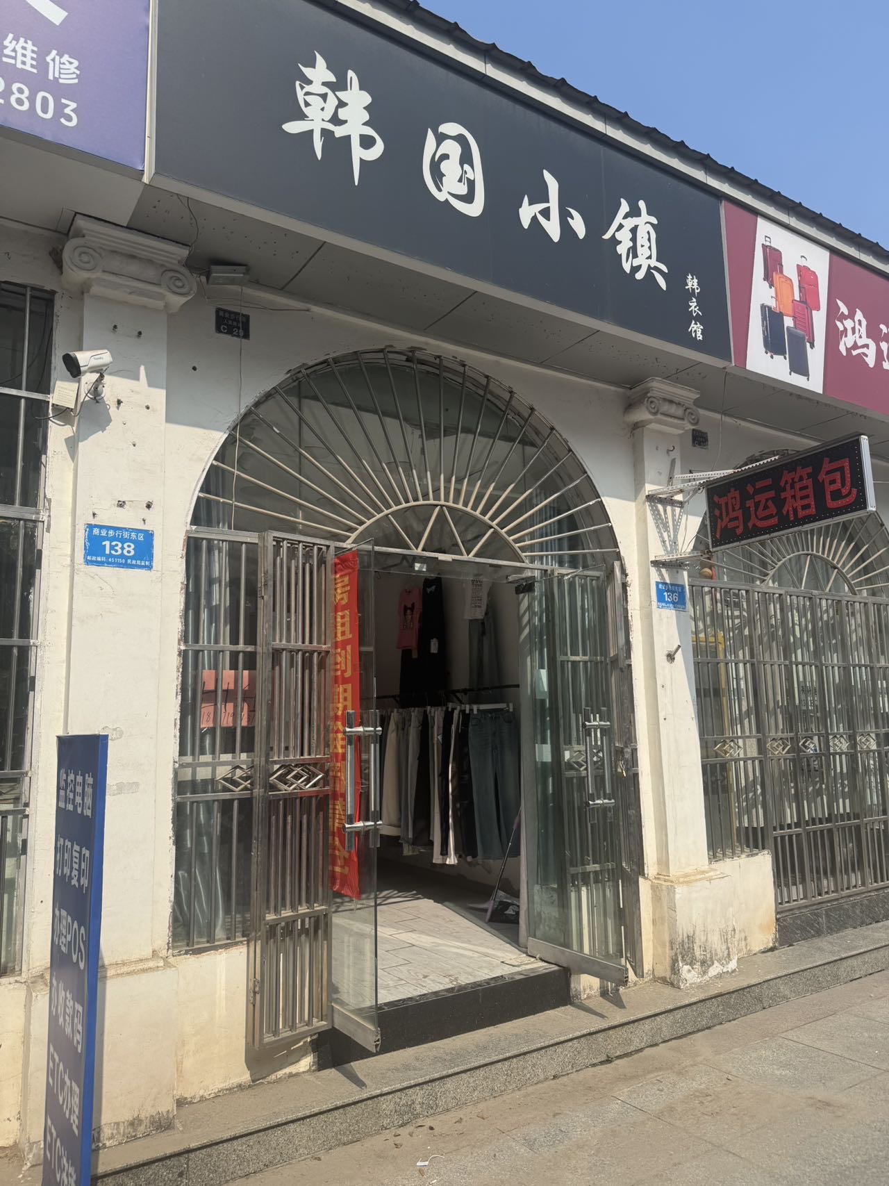 位于步行街136号商铺出租，面积35平方，周边配套齐全人流量
