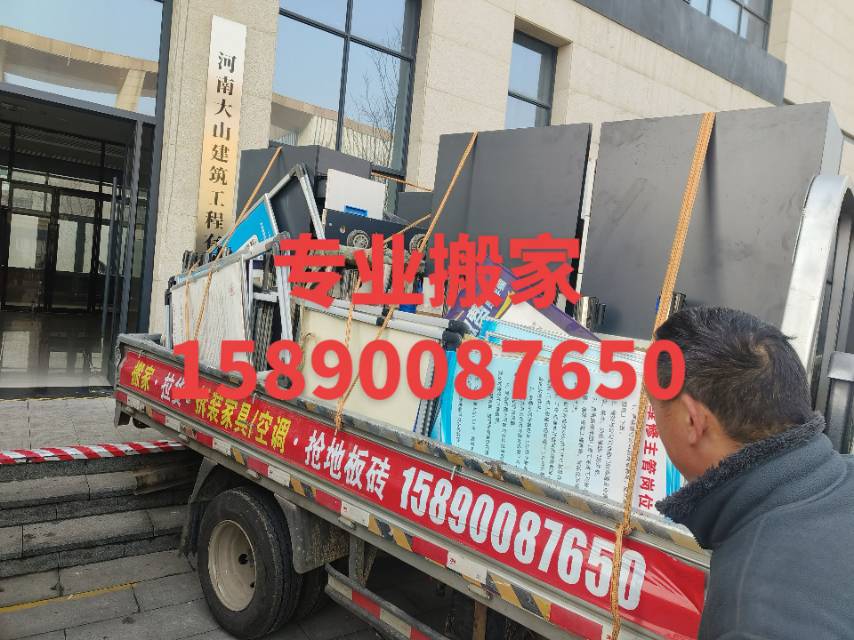 本公司专业搬家，有专业的搬家师傅。
