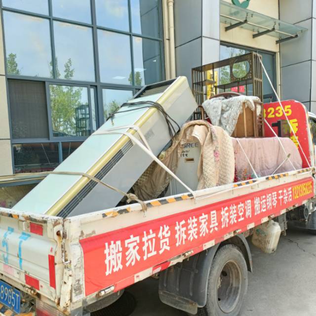新郑专业搬家公司干杂活清理垃圾 保洁