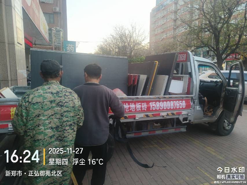 新郑市鑫源搬家公司 专业搬家 钢琴 拆装家具空调