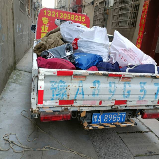 本公司，专业搬家拉货，证件齐全，公司搬家提供正规发票; 汽车
