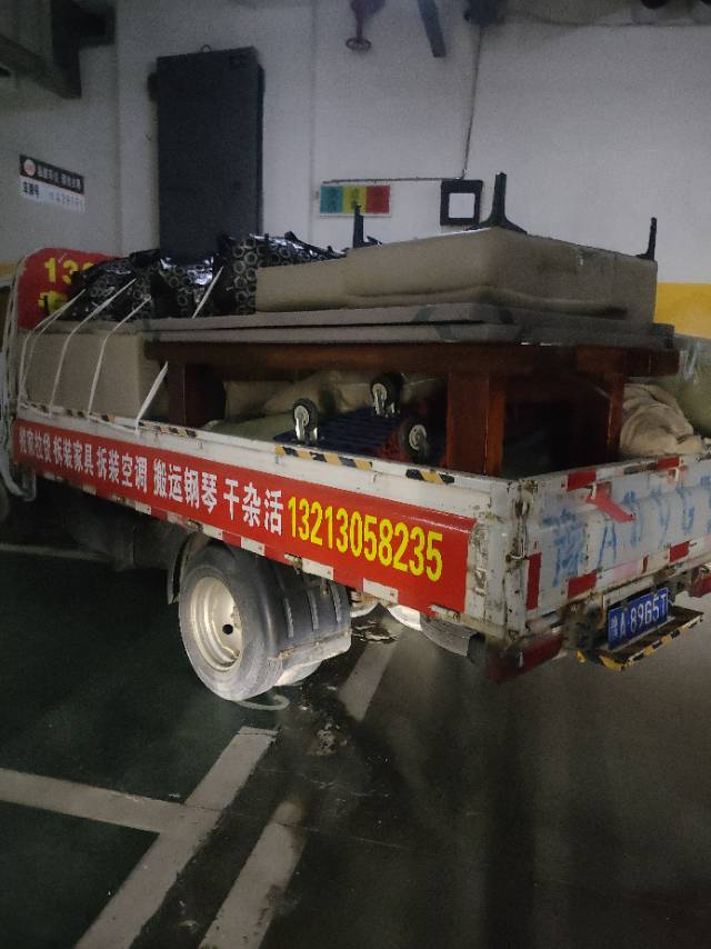 新郑市，专业搬家拉货，拆装家具，拆装空调，拆装电视，保洁，搬