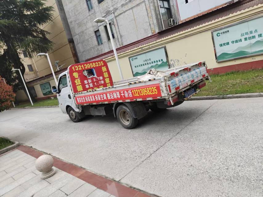 专业搬家 专业拆装家具 家电 电话158