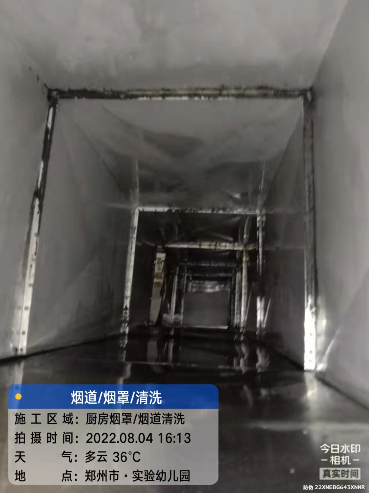 专业承接厨房油烟管道清洗【资质齐全 消防指定单位】【清洗厨房