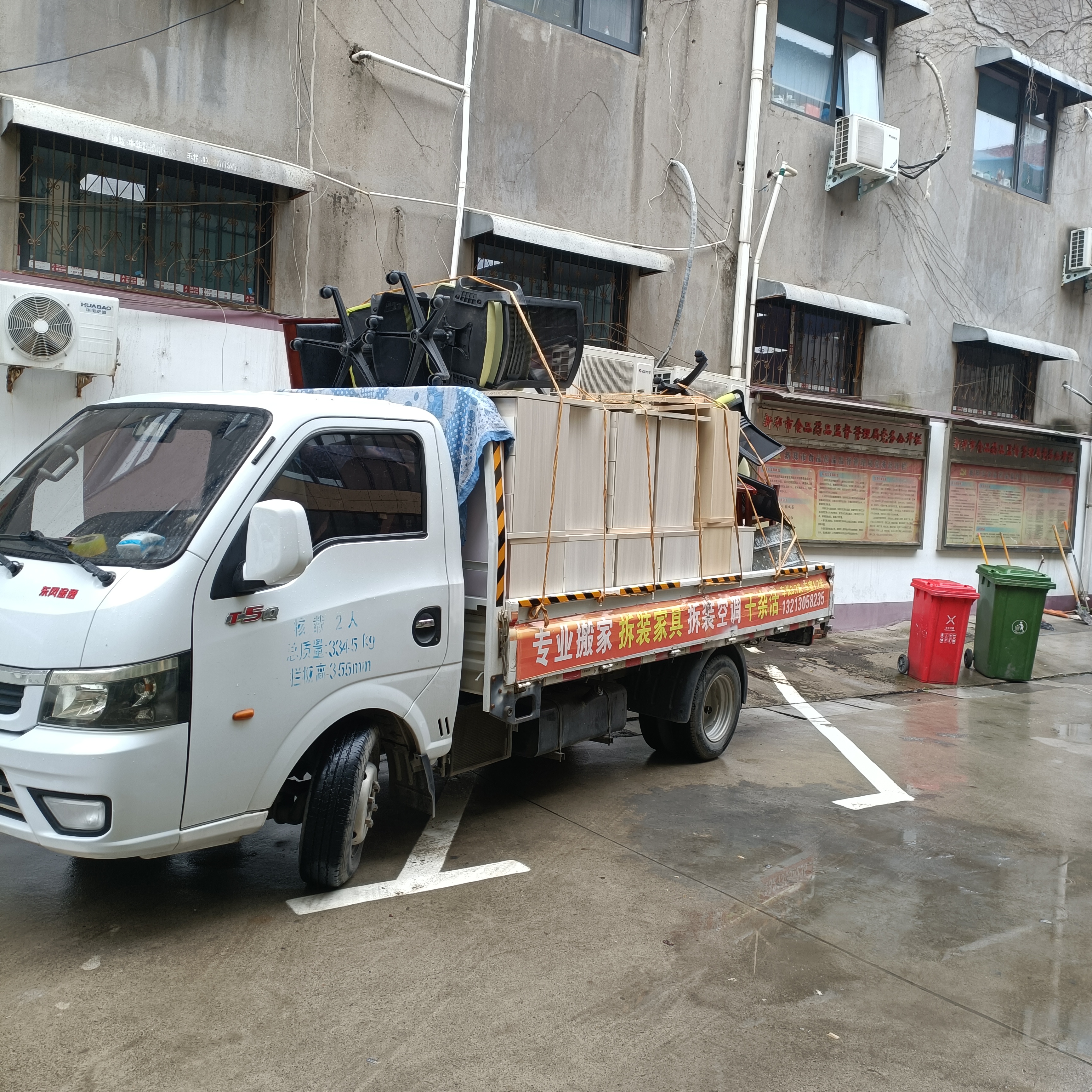 新郑信誉搬家公司，承接长短途搬家，拉货，拆装家具，拆装空调，