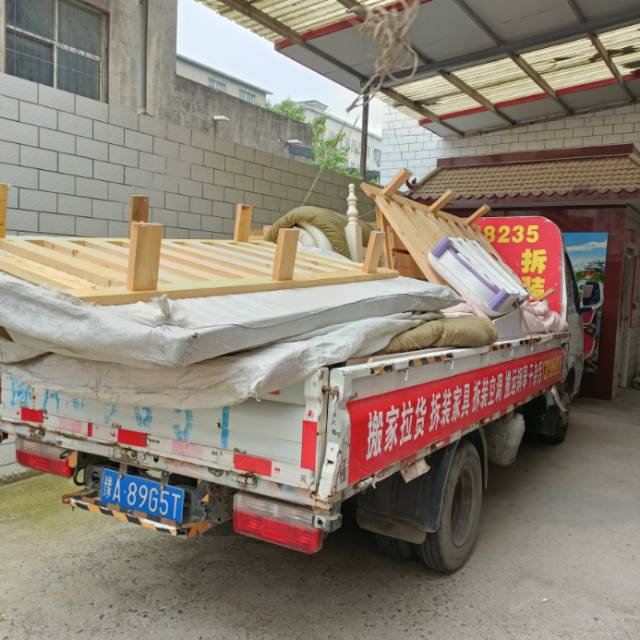 本公司，专业搬家拉货，证件齐全，公司搬家提供正规发票; 汽车