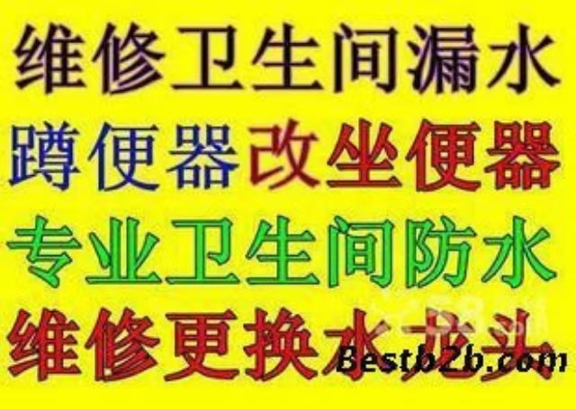 新郑市区及周边乡镇疏通下水道维修水管