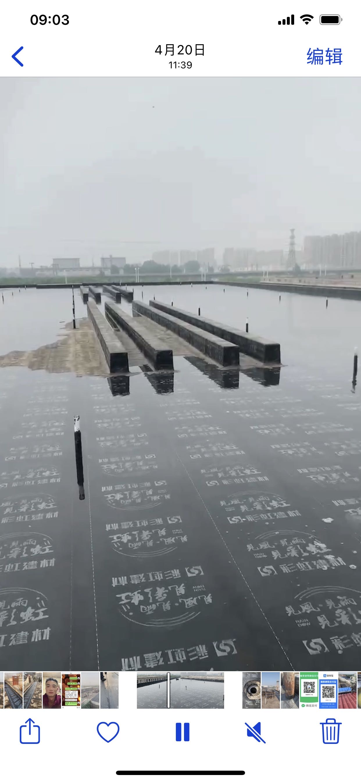 屋顶防水，屋顶漏水，墙面渗水，卫生间防水，免砸瓷砖维修卫生间
