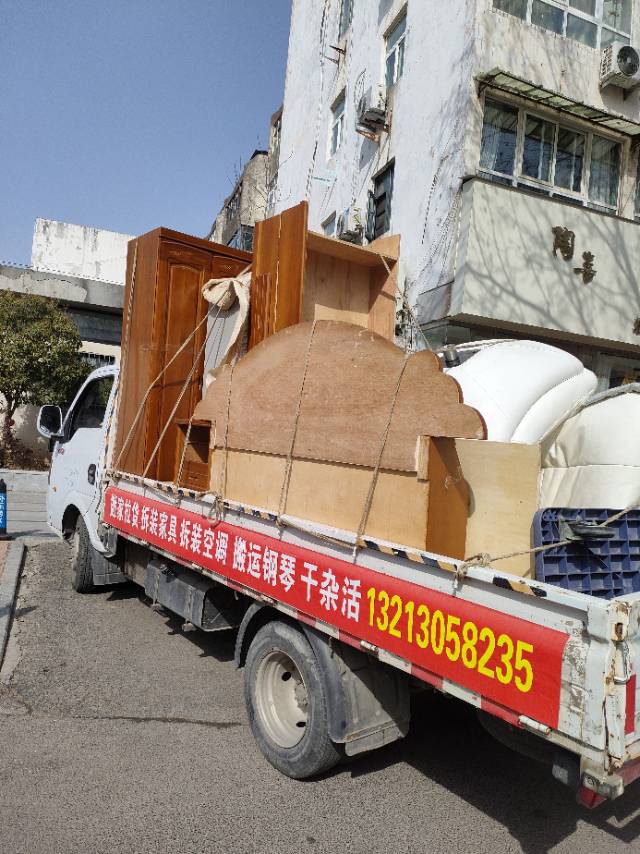 新郑市，专业搬家拉货，拆装家具，拆装空调，拆装电视，保洁，搬