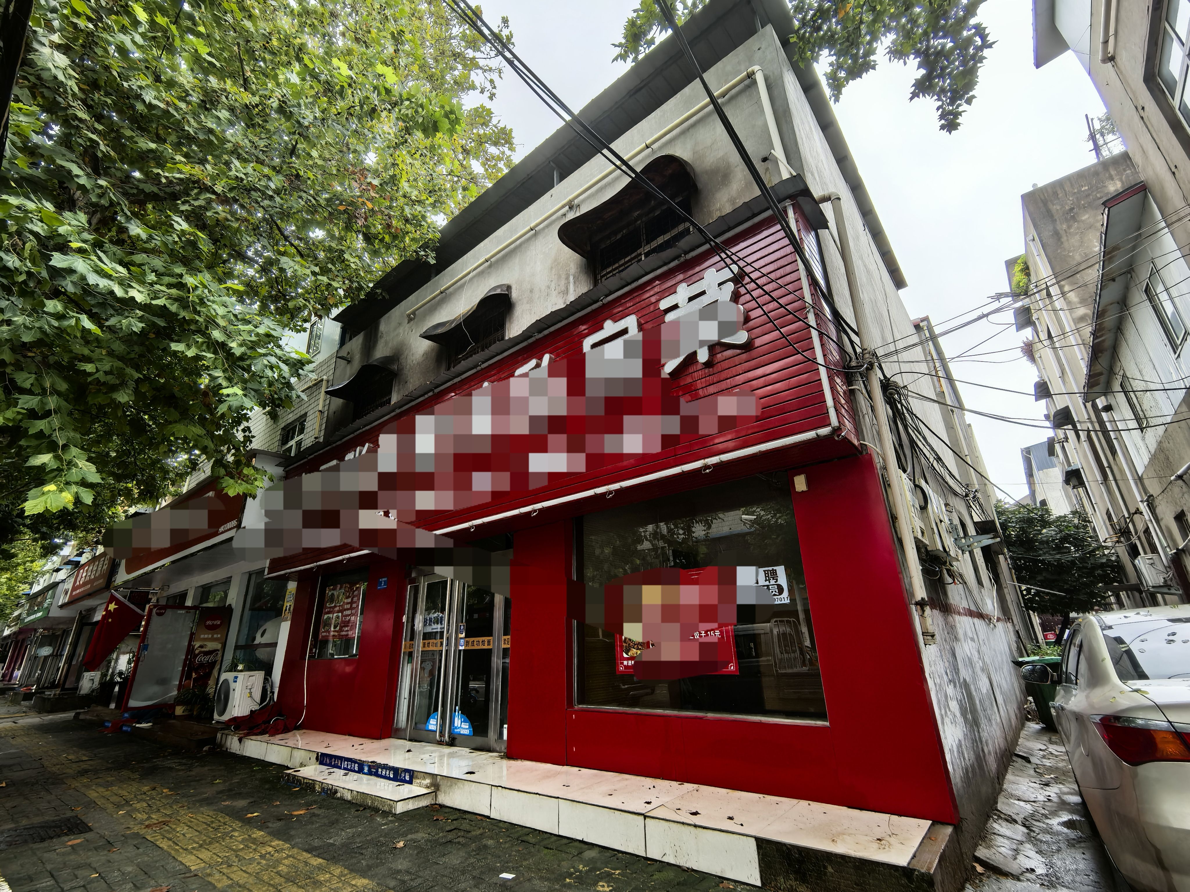 新郑市陶文路与中华路交叉口东路南，临街门面两层小院诚意招租，
