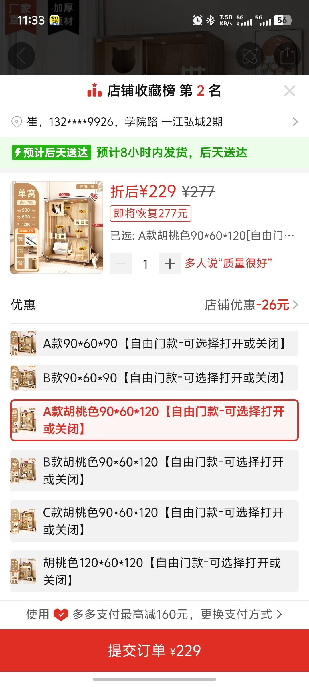 因工作调动，没办法给猫咪带走，给猫咪找个好人家，猫咪是金渐层