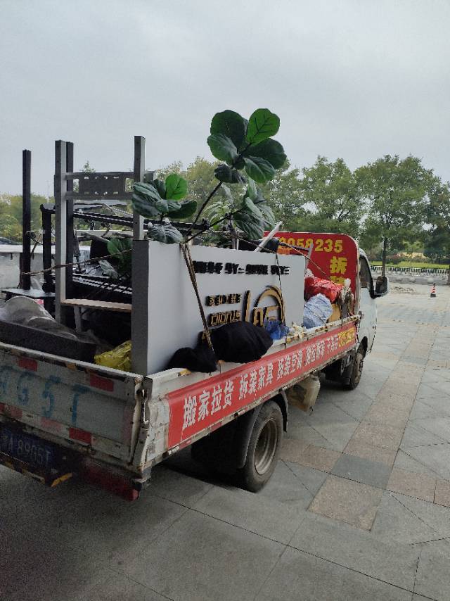 新郑市，专业搬家拉货，拆装家具，拆装空调，拆装电视，保洁，搬