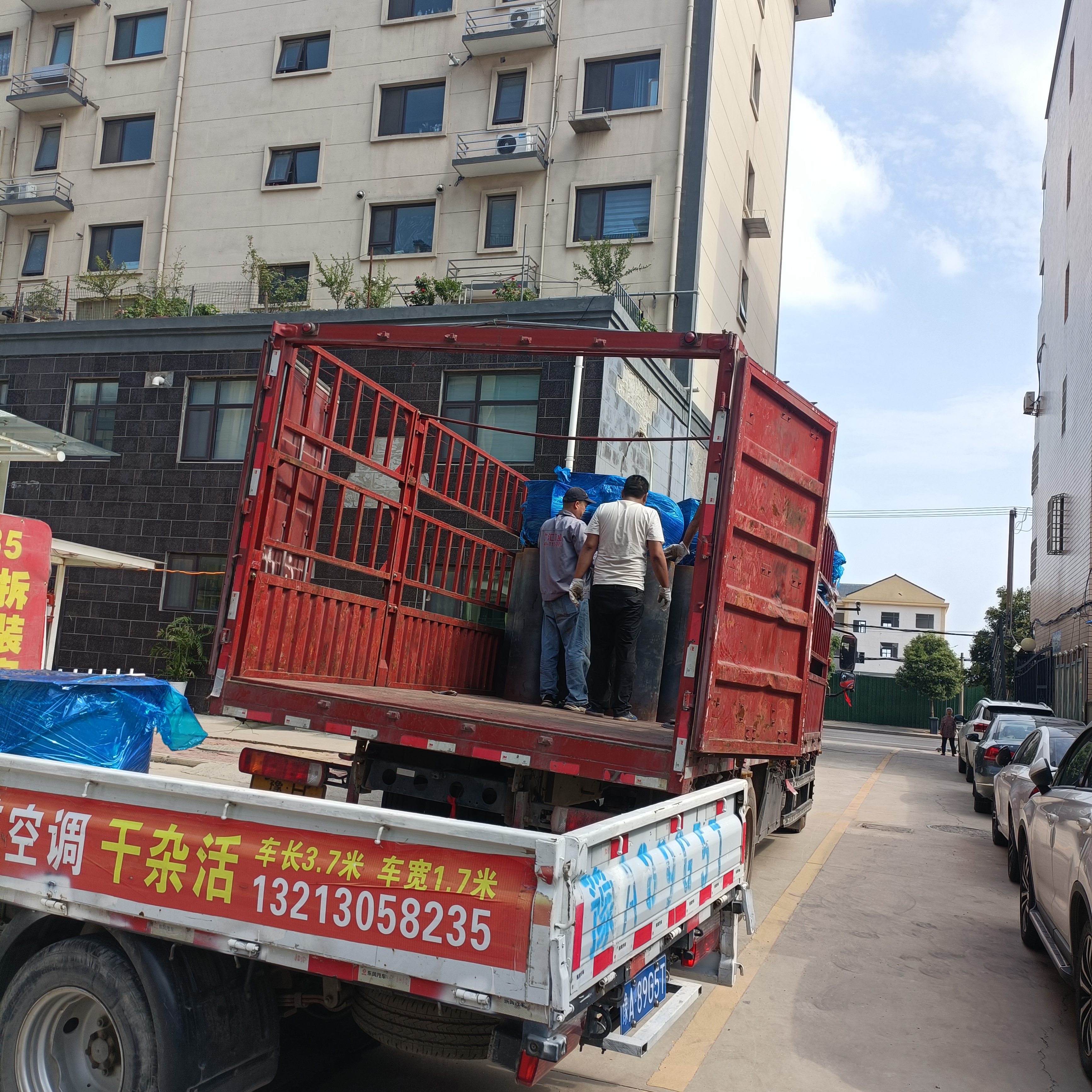 新郑市专业搬家公司