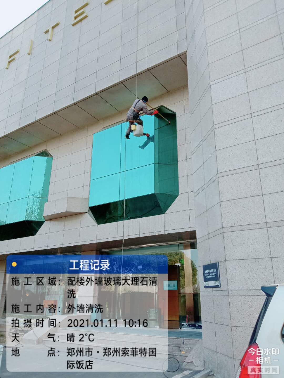 外墙防水，外墙渗水漏水维修，外墙防水补漏，外墙漏水补漏公司。