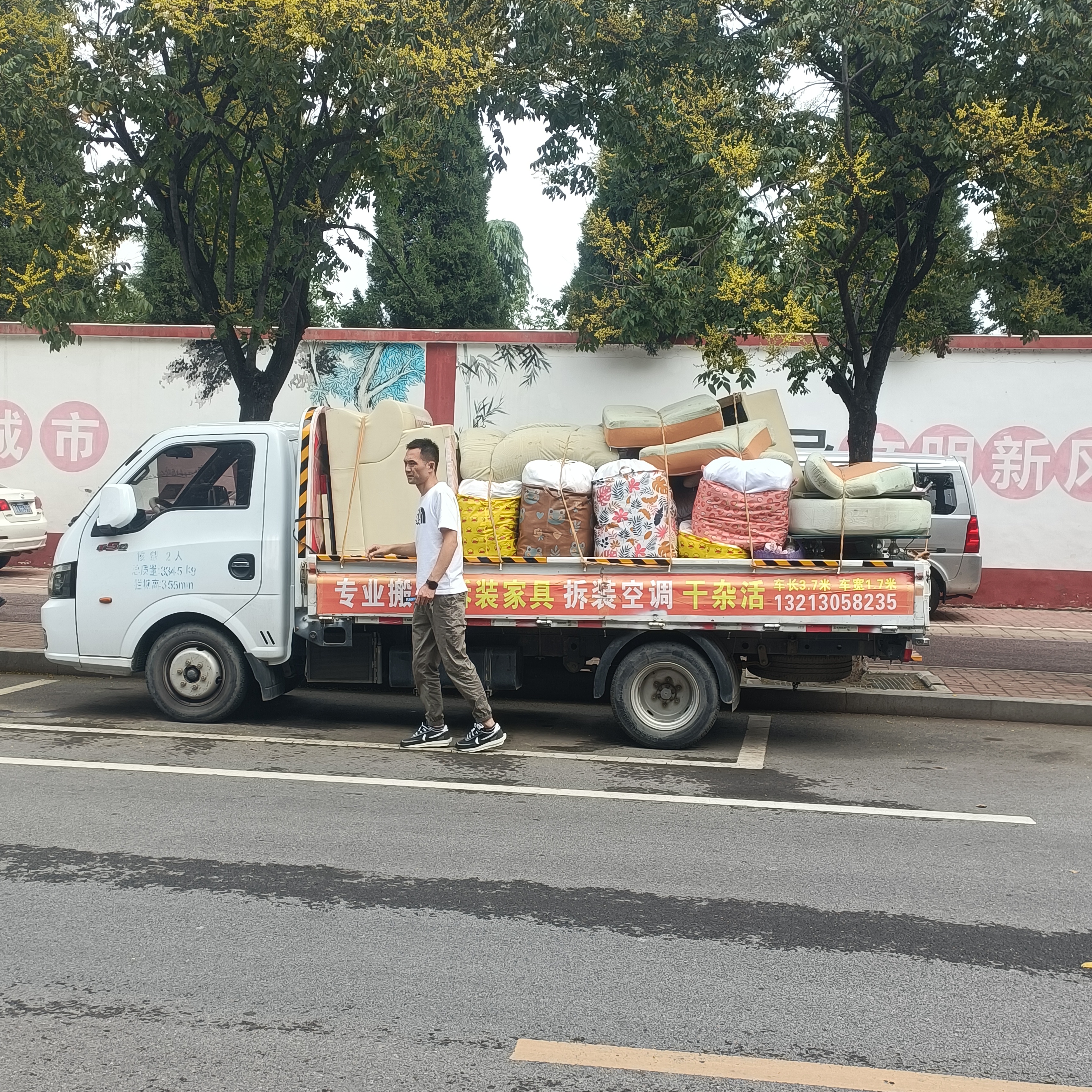 新郑信誉搬家公司，承接长短途搬家，拉货，拆装家具，拆装空调，