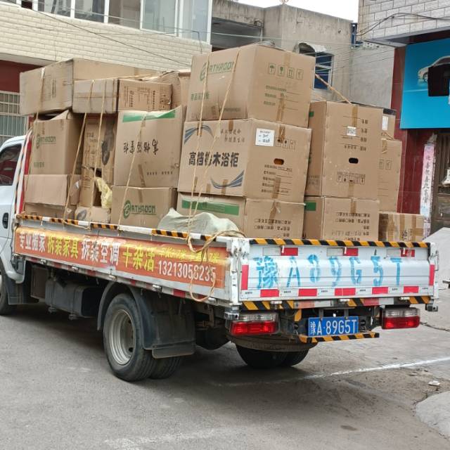 本公司，专业搬家拉货，证件齐全，公司搬家提供正规发票; 汽车