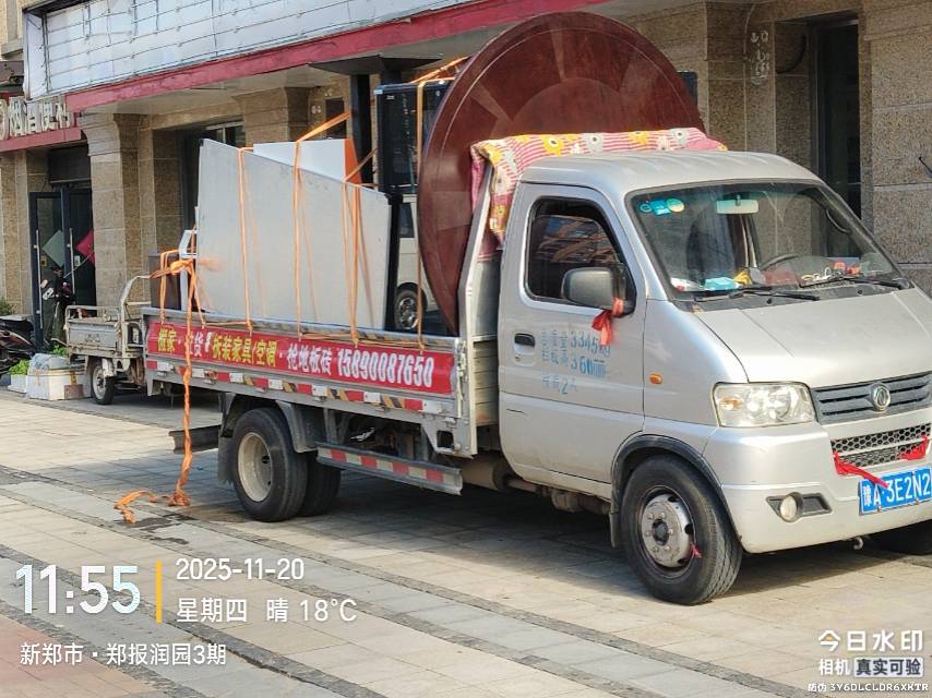 新郑市鑫源搬家公司 专业搬家 钢琴 拆装家具空调