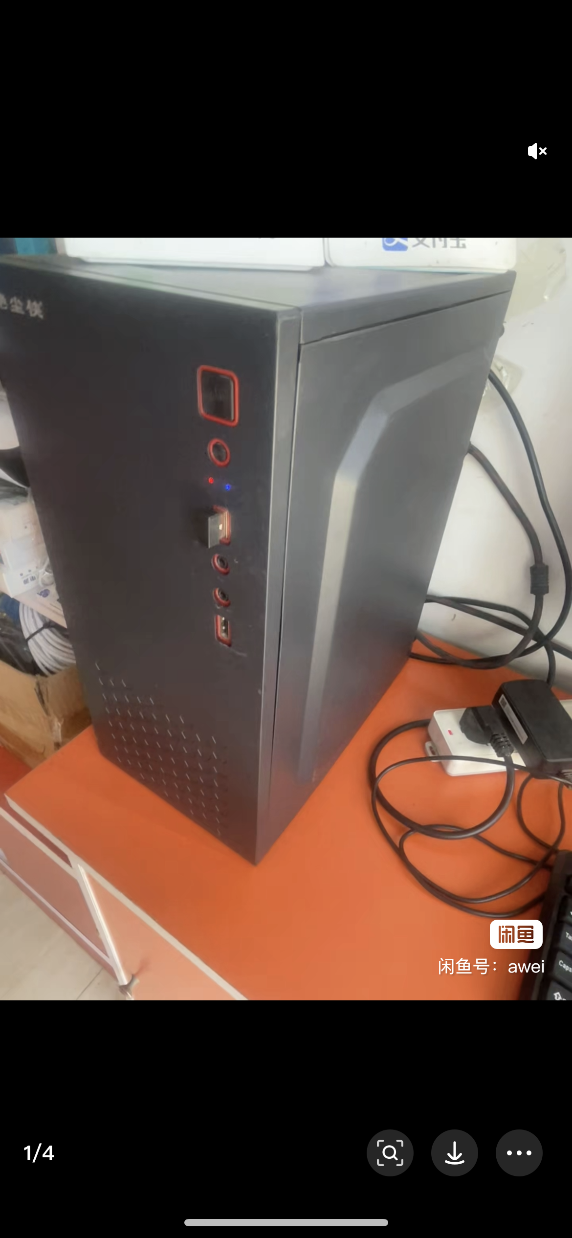 i54590，8g，256gwin10系统，积极全新！全新音