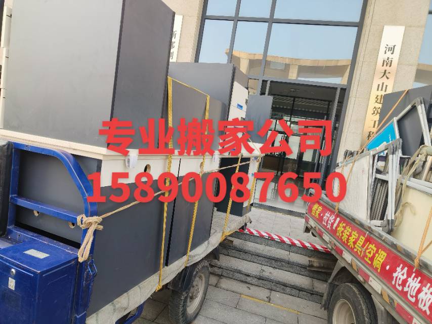 本公司专业搬家，有专业的搬家师傅。