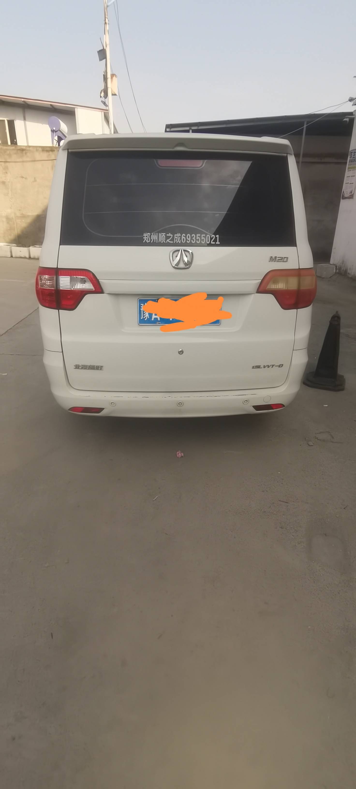 个人一手车