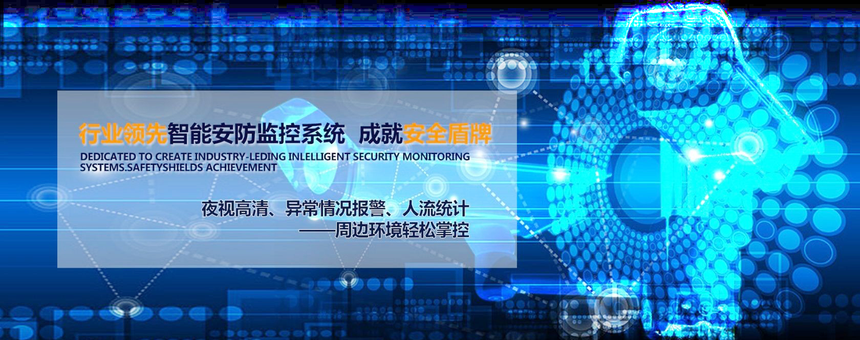 郑州监控联网报警门禁道闸
