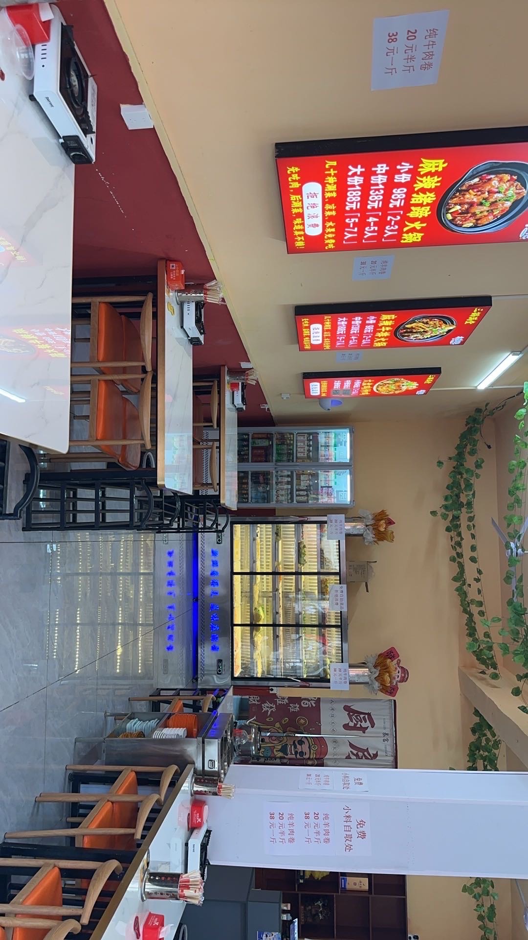 火锅店转让