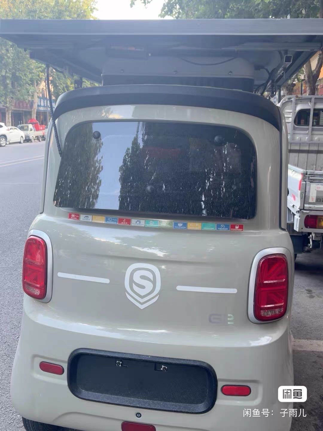 盛昊封闭三轮电动车