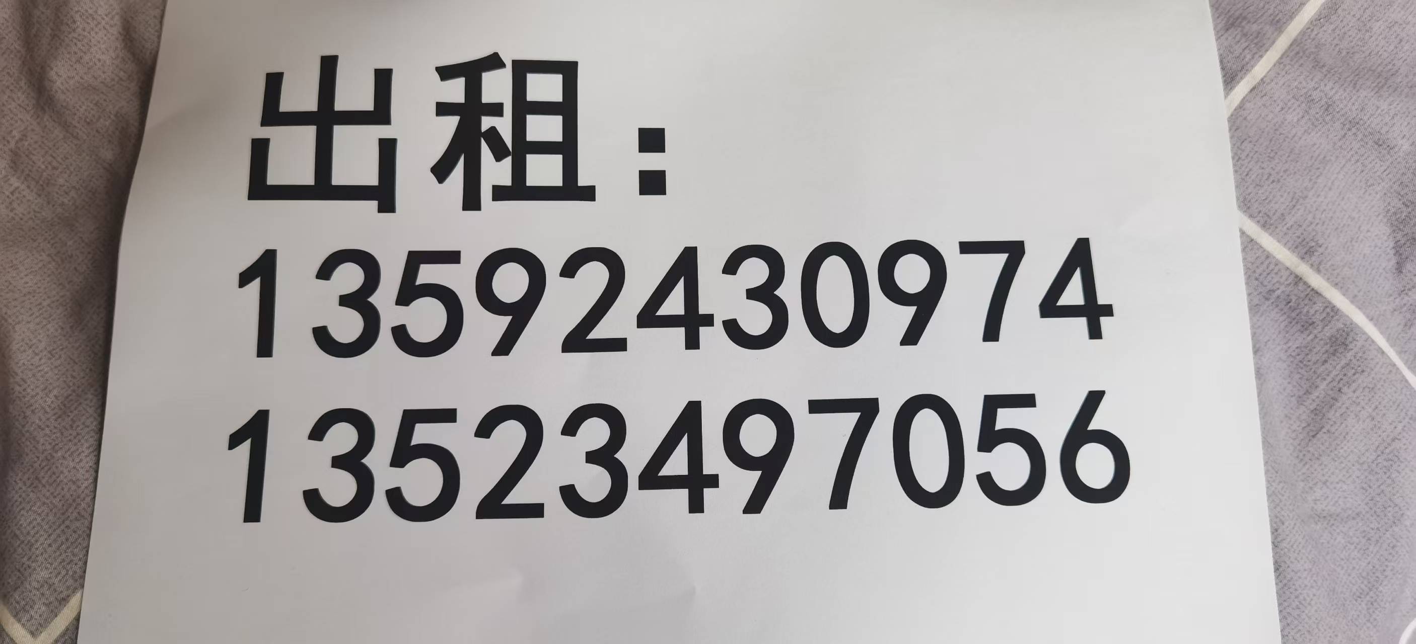 新尚商铺