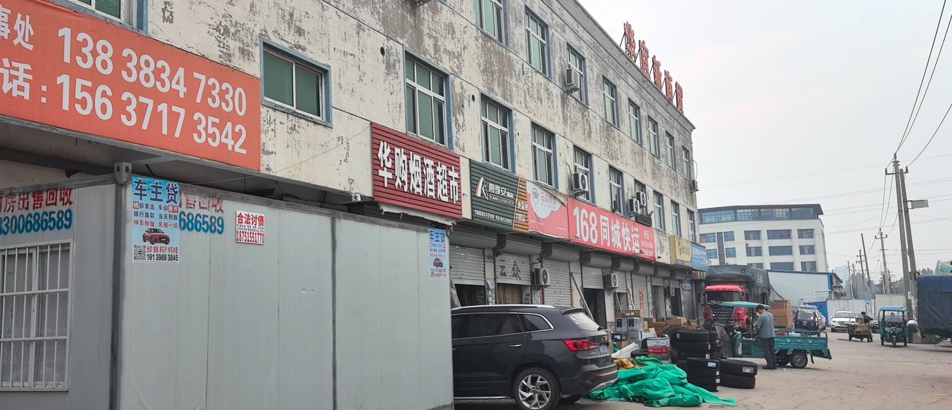 华中城门面出租