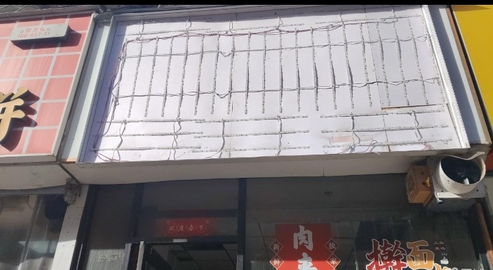 门面出租