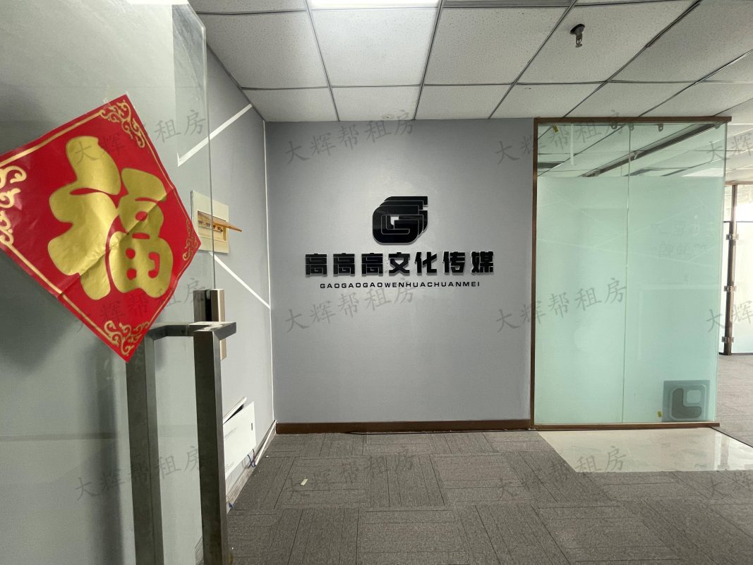 新郑北区四间直播办公室出租