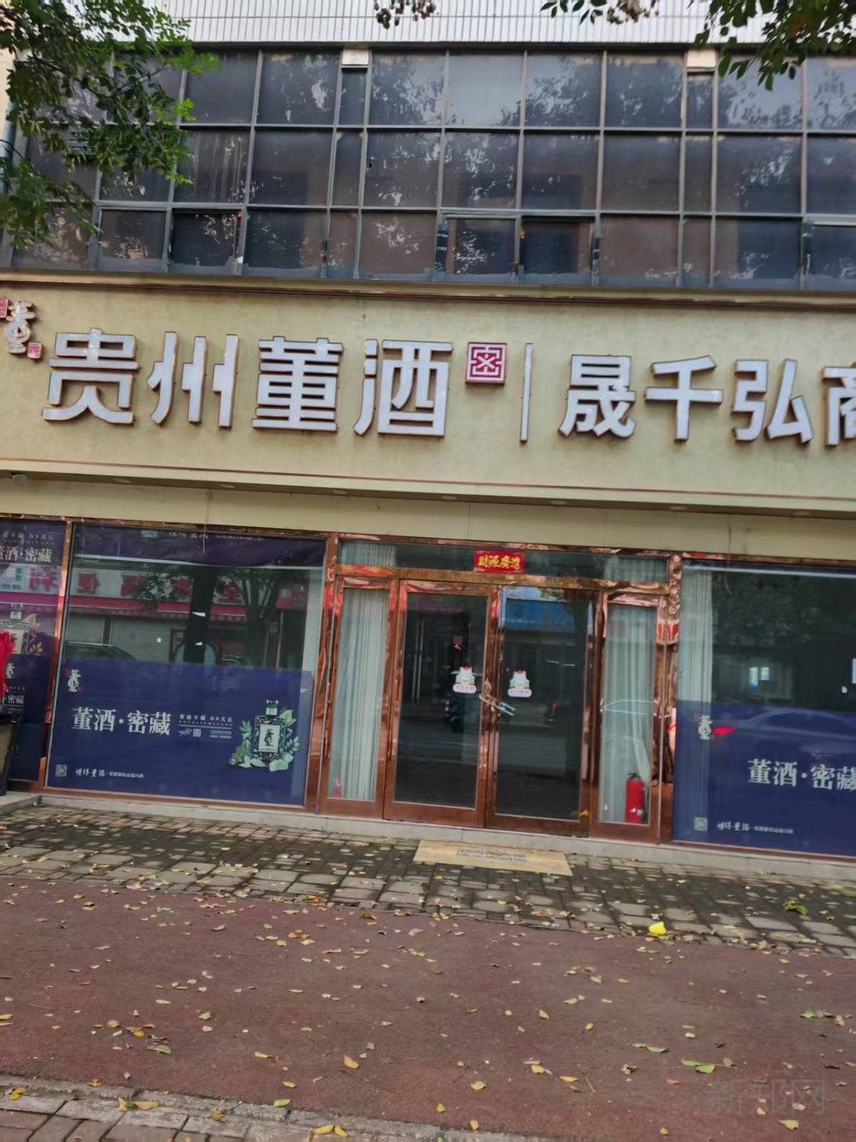 商铺招租