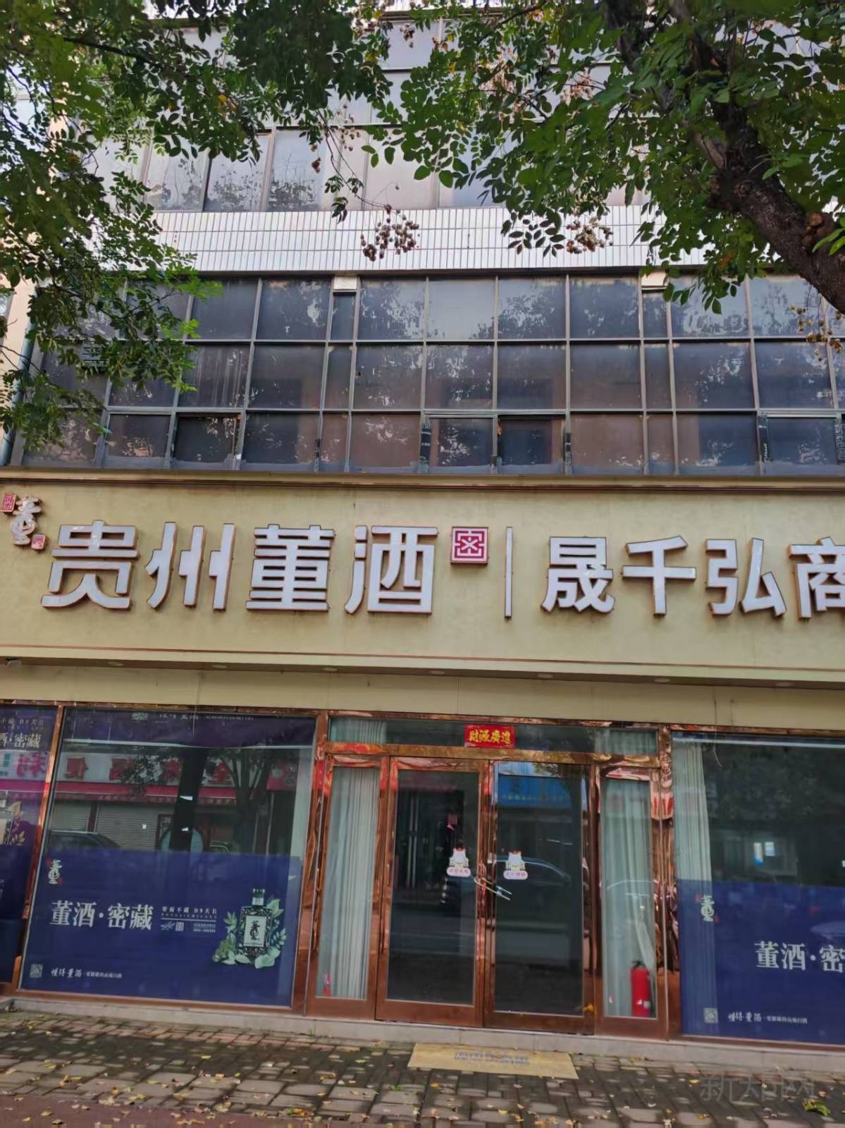 商铺招租