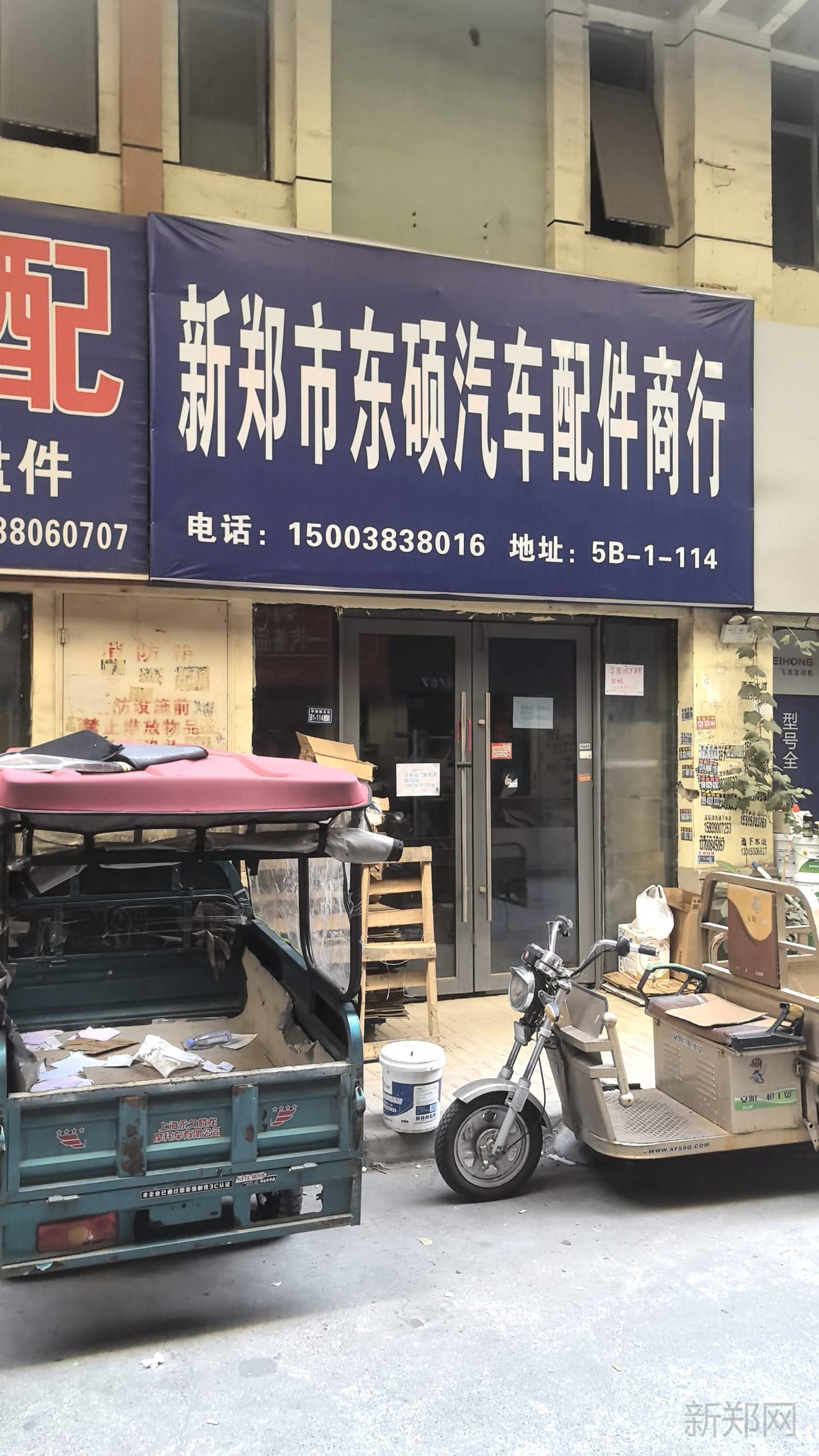 华南城门面房