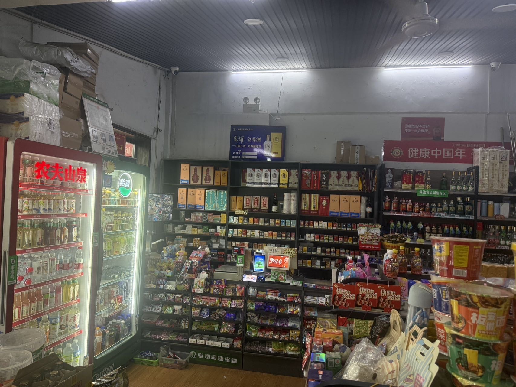 🔥新郑双小区门口｜超市+驿站转让🔥 ✅带烟