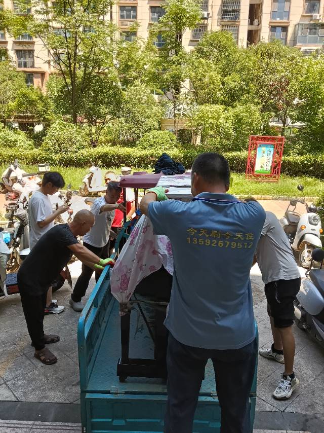 新郑喜庆搬家公司