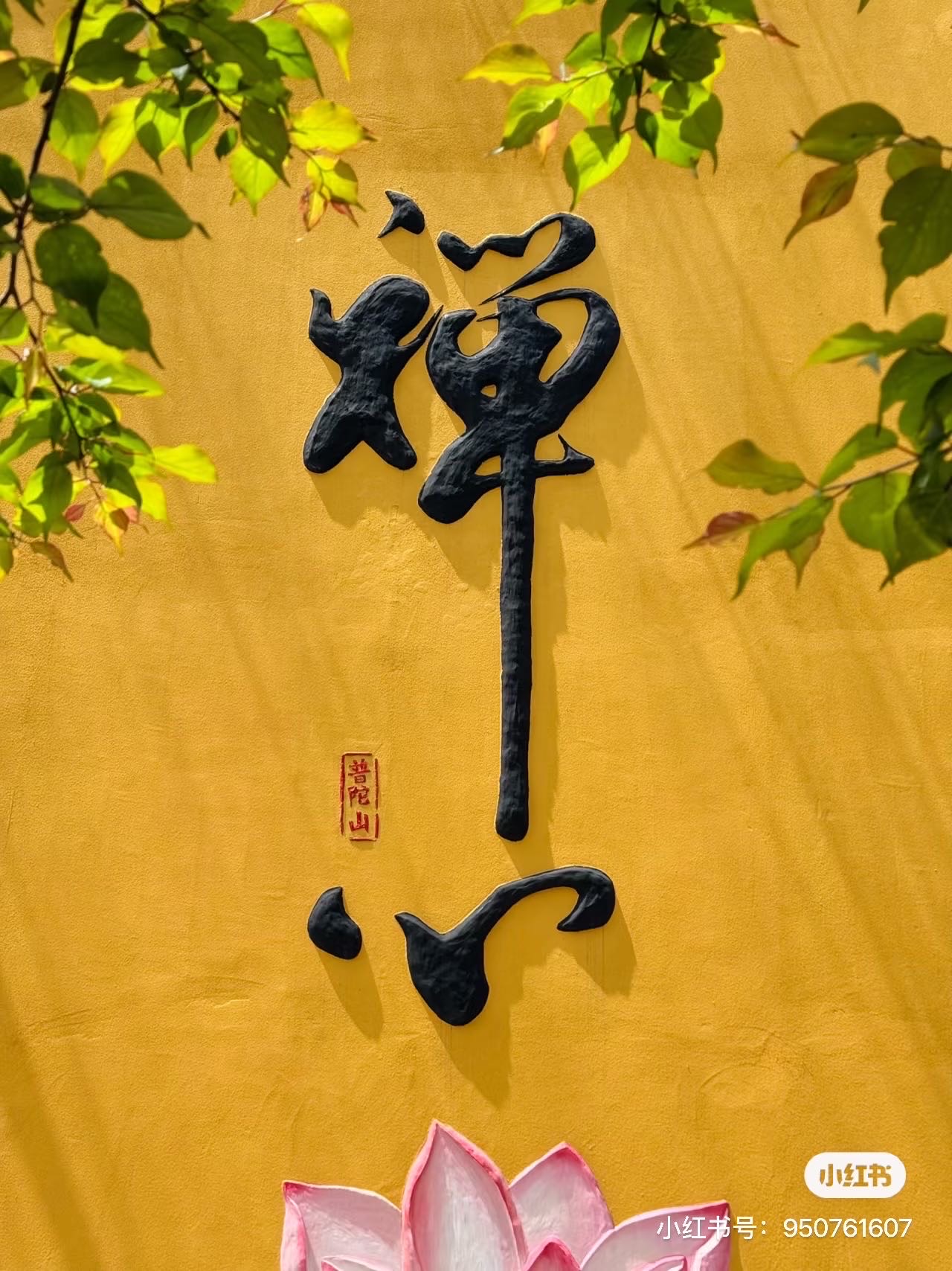 租房