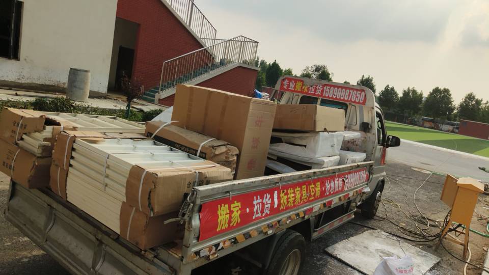 鑫源搬家公司