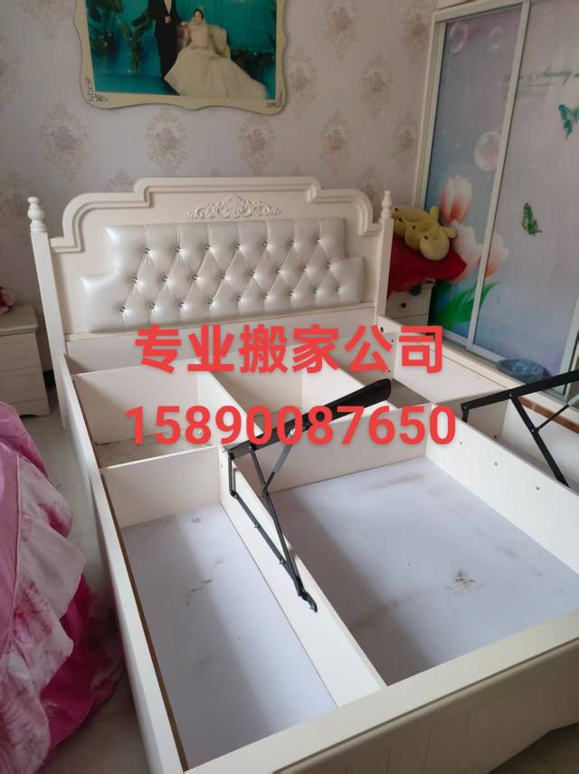 鑫源搬家公司