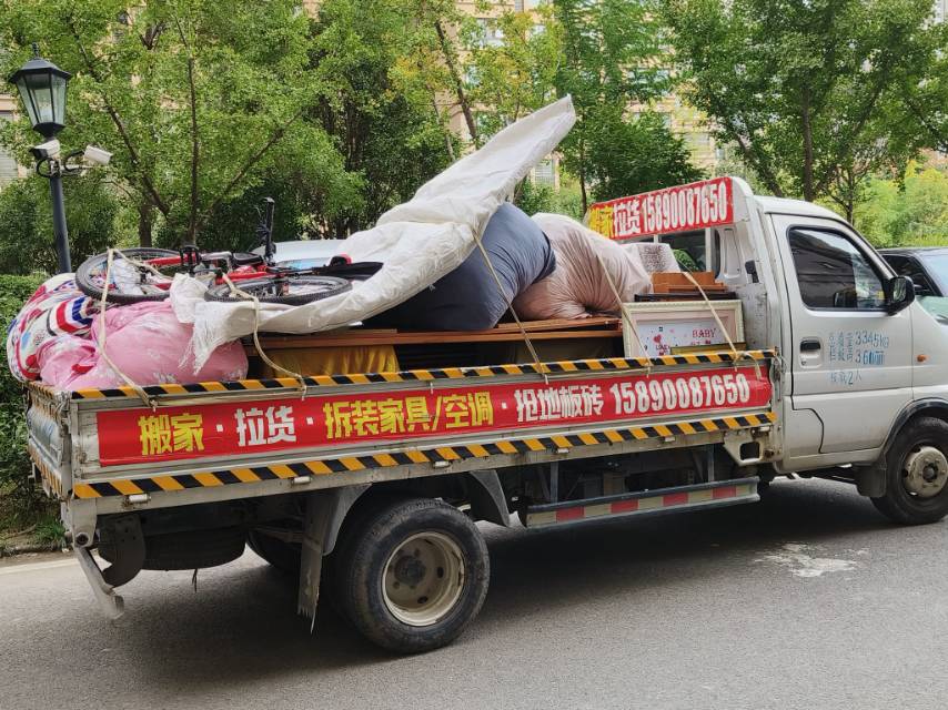 鑫源搬家公司