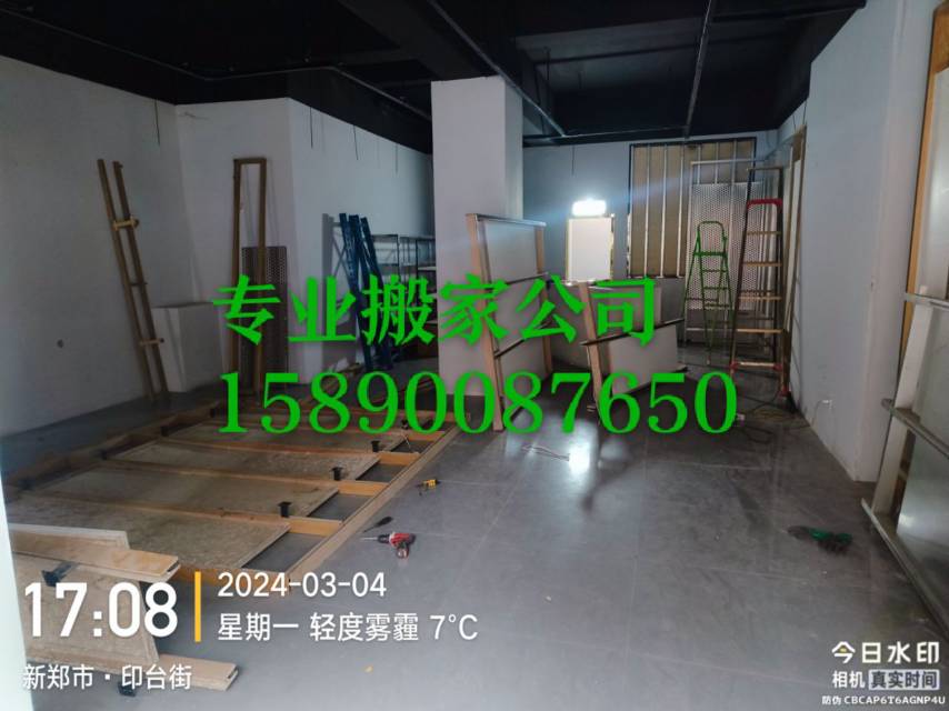 鑫源搬家公司