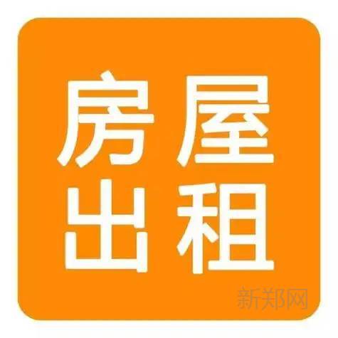 位于人民路与风苑路防疫家属院站房屋四室二厅出租