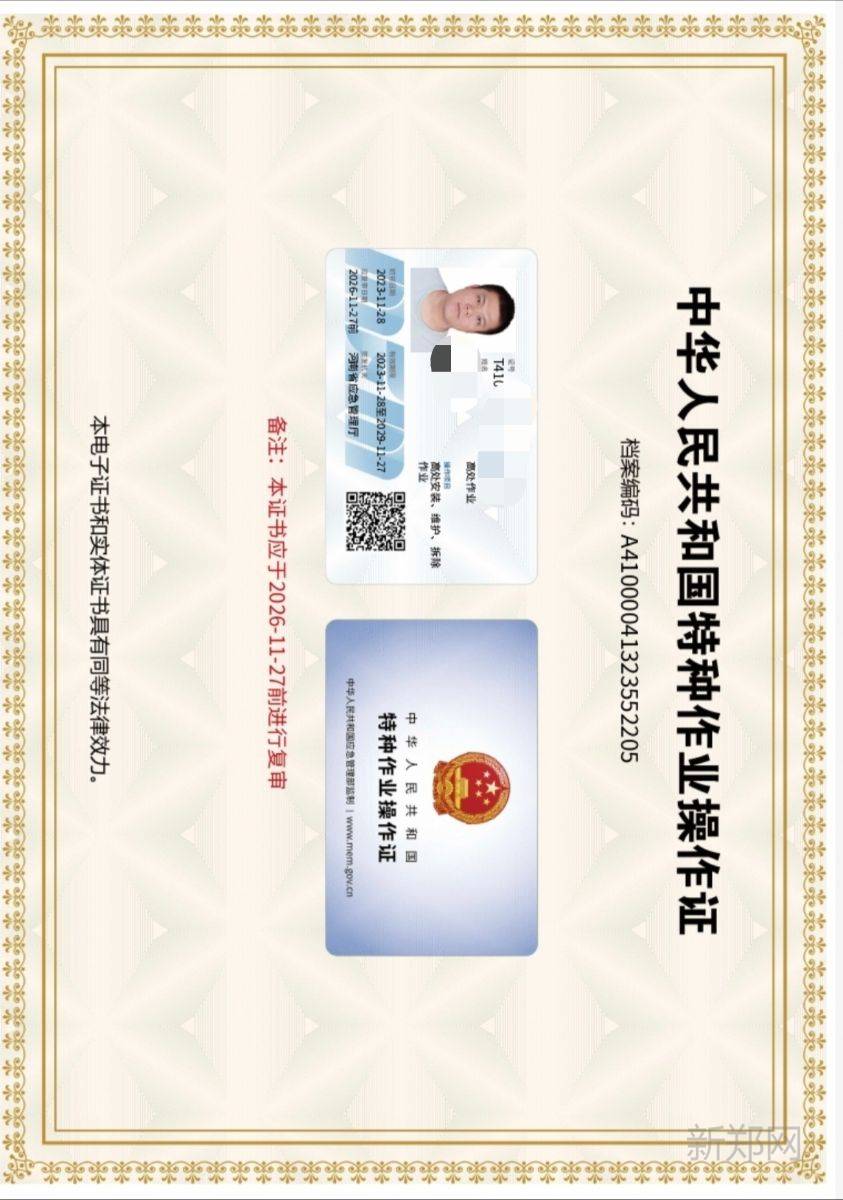 27年专业防水团队，承接各类防水施工