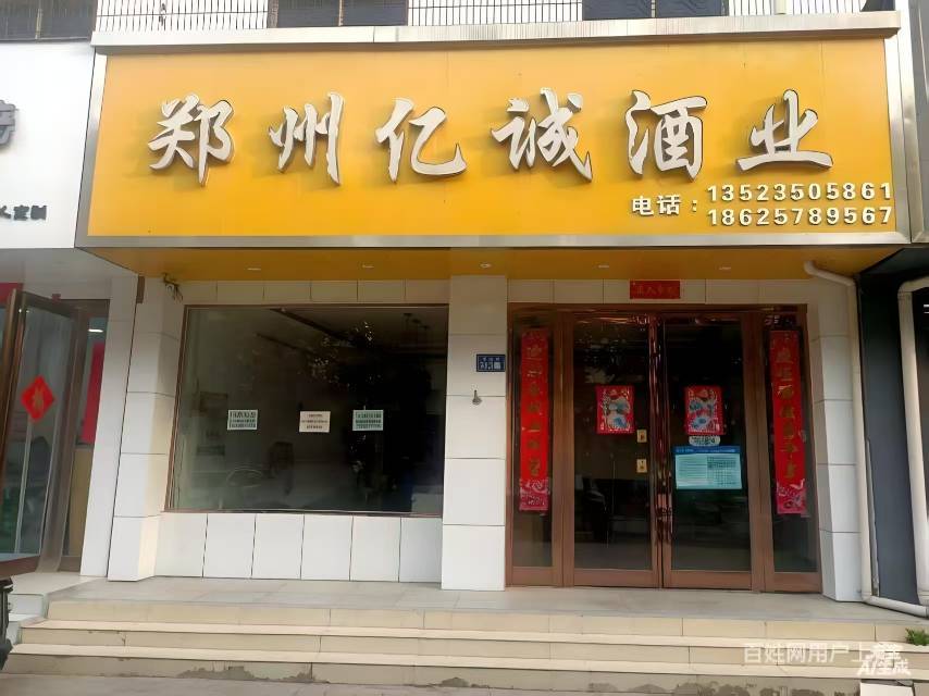 新华路小学对面门面房出租