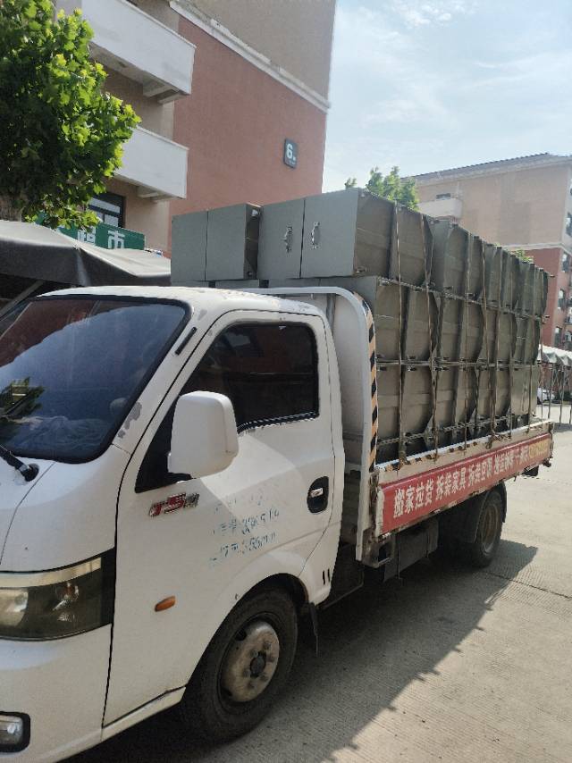 新郑搬家公司