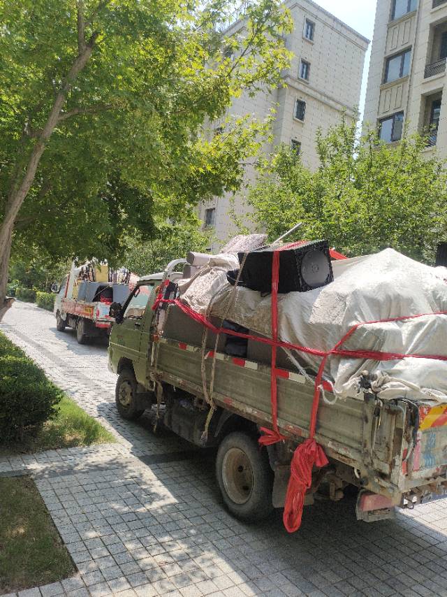 新郑搬家公司