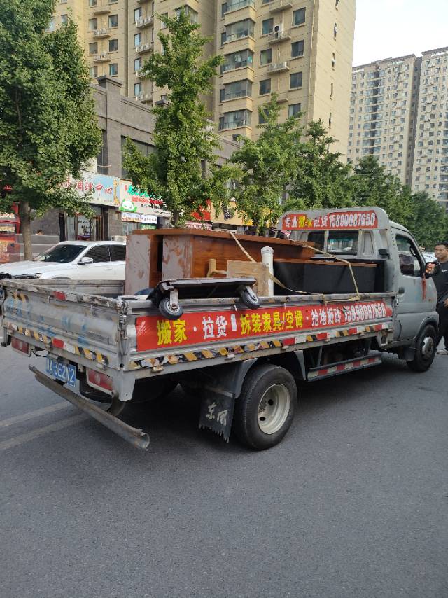 新郑专业搬家拉货拆装家具拆装空调干杂活